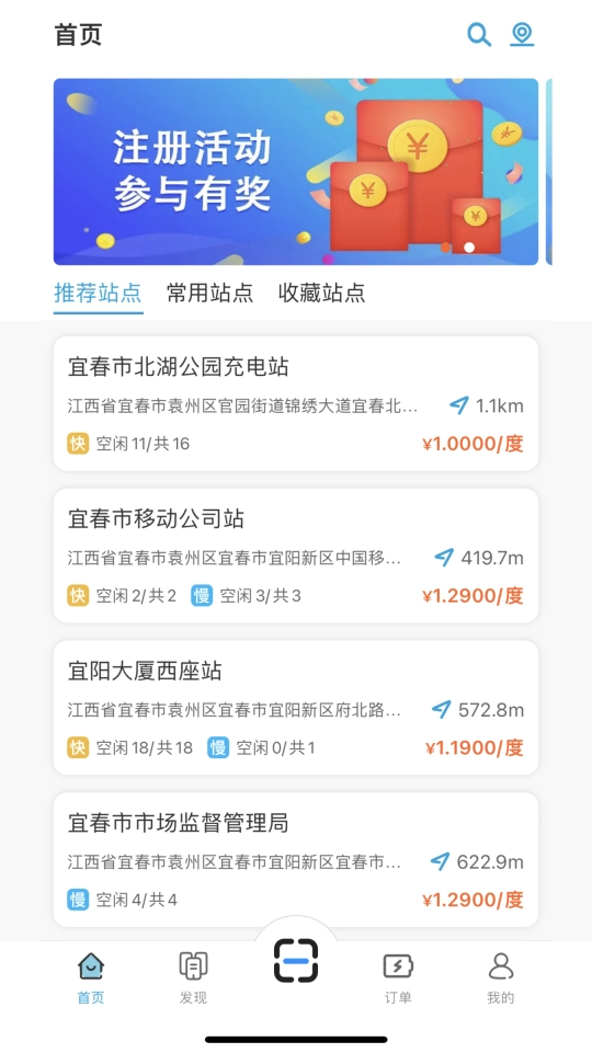 e城通