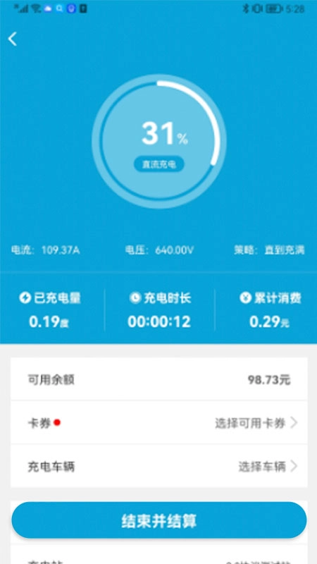 e城通