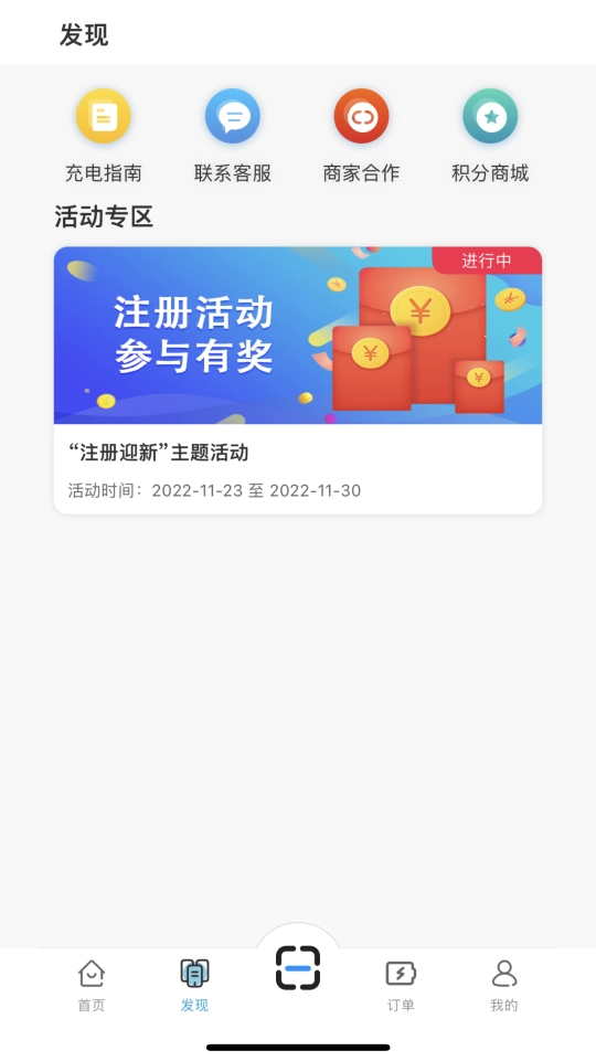 e城通