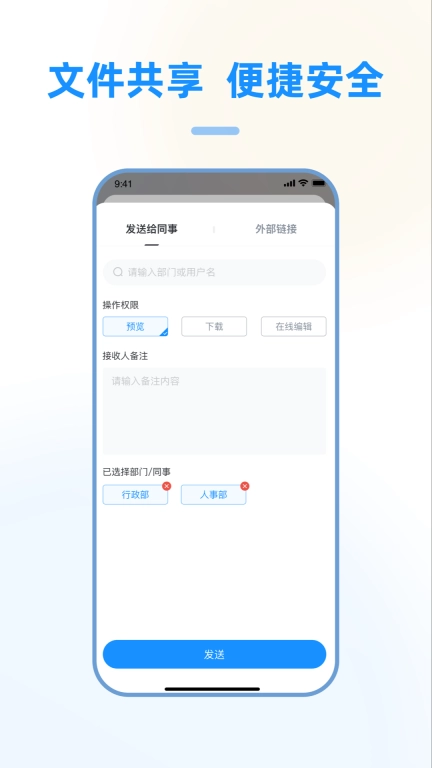 赛凡智云