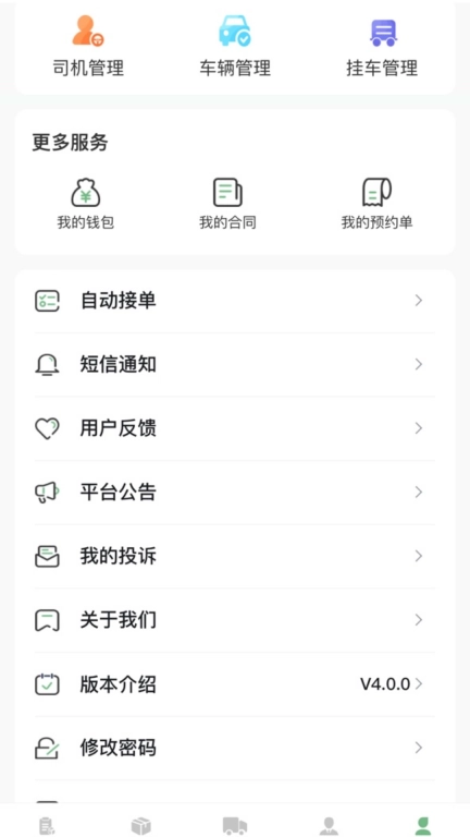 楚流慧联