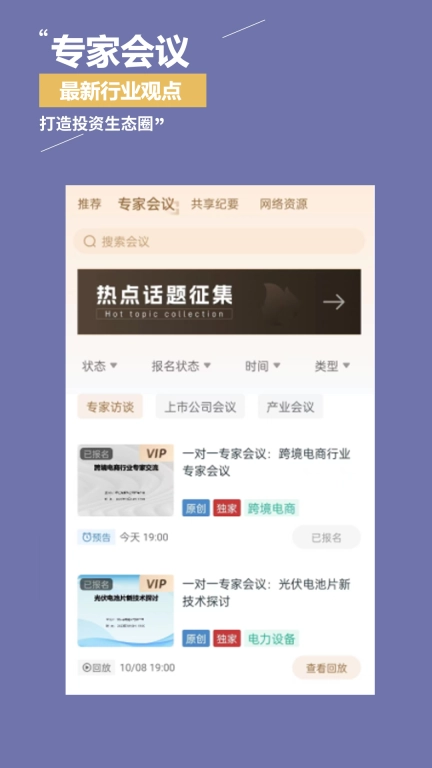 金铲子-知识创造价值