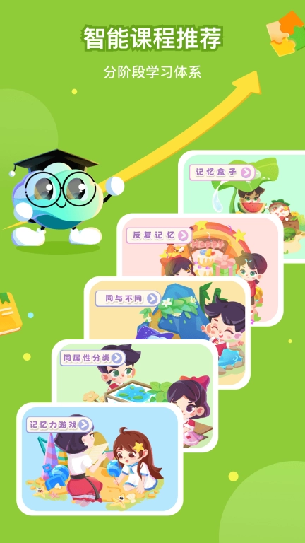 百霸育儿
