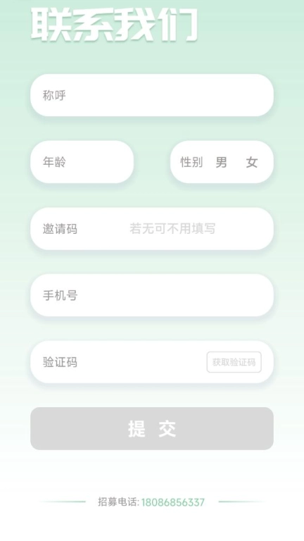 细掌兔技师