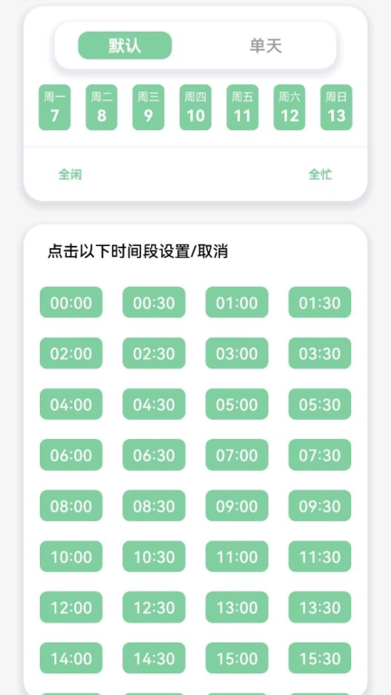 细掌兔技师
