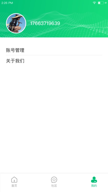 维护者-网络摄像头