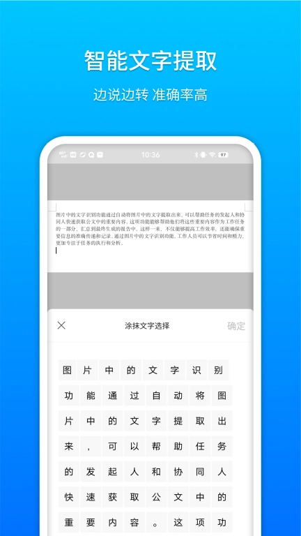 基层小助
