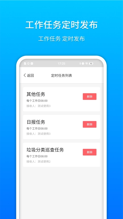 基层小助