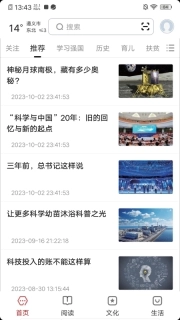 数字遵义