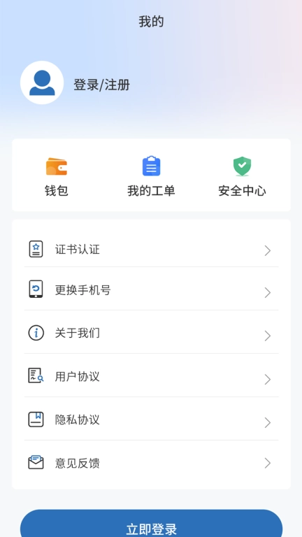 超能帮