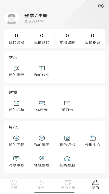 小马爱学