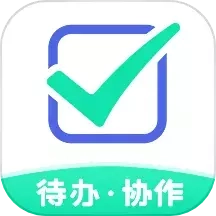 事成功