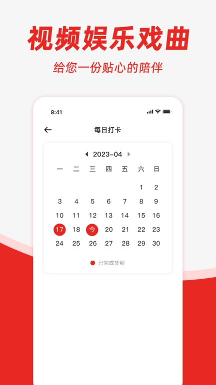 越剧通