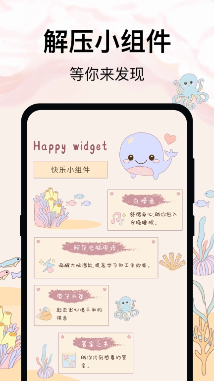 365喝水提醒