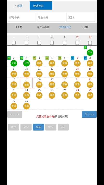 无同云