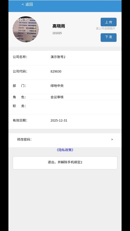 无同云