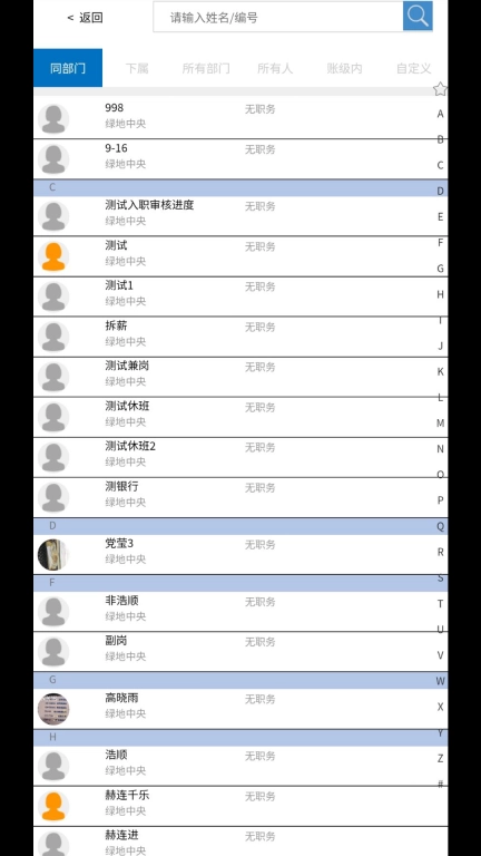 无同云