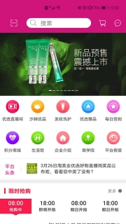 淘美业