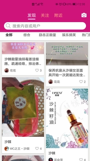 淘美业