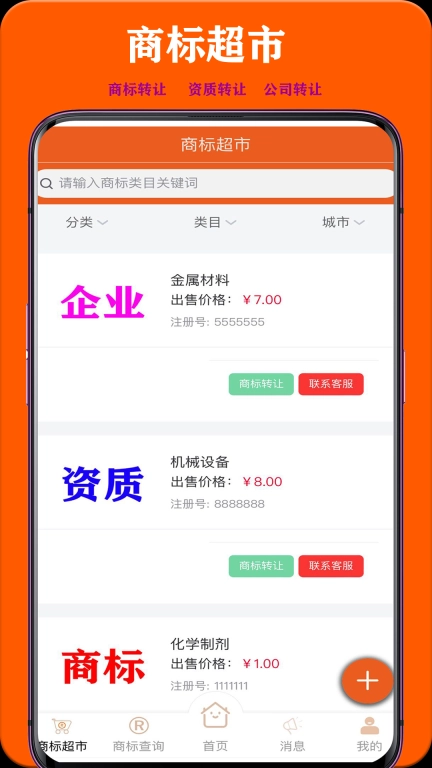 企要要