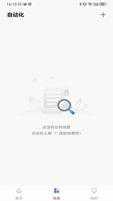 Security Home