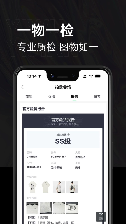 第2回合-潮流闲置拍卖平台