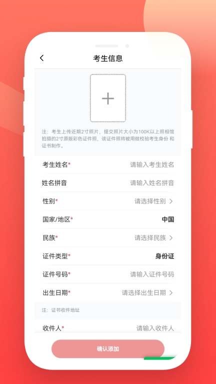 美育天球