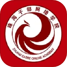 云海课堂
