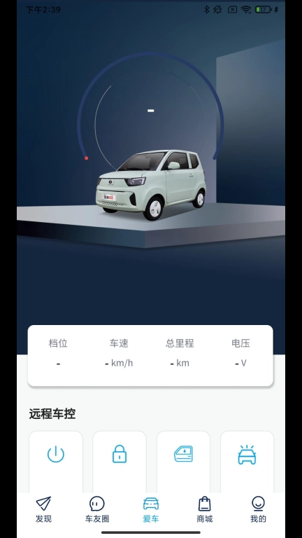 金彭汽车