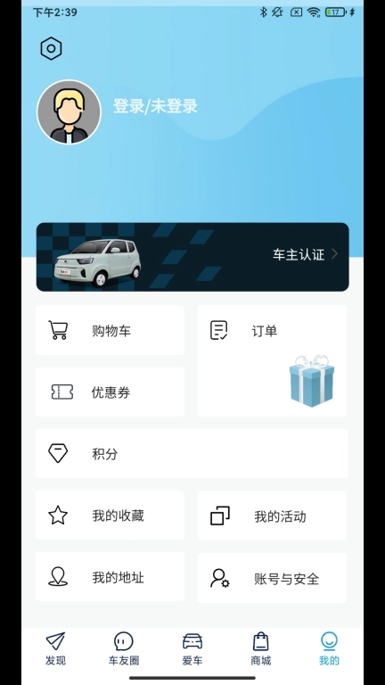 金彭汽车