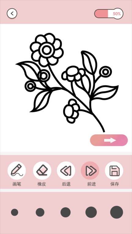 涂色画画达人