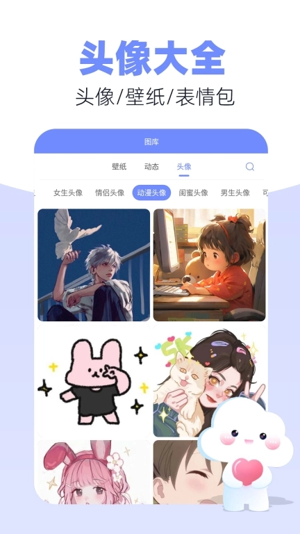银河壁纸多多