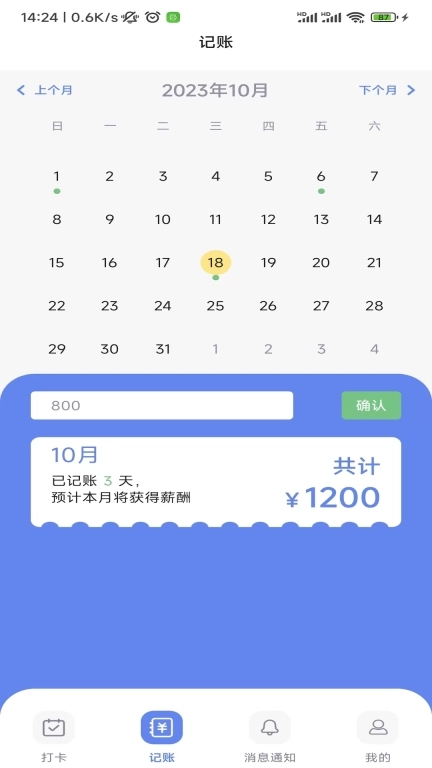 红帽智管-项目管理更智能
