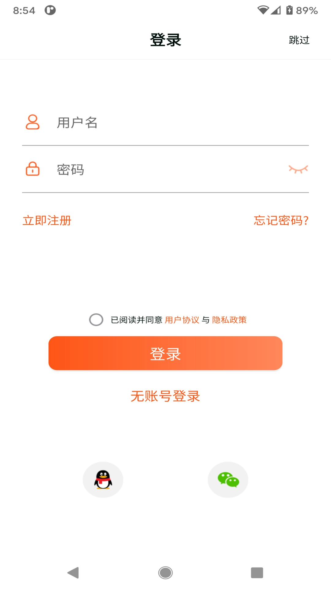 HealthWear