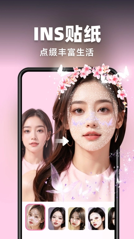 AI灵绘