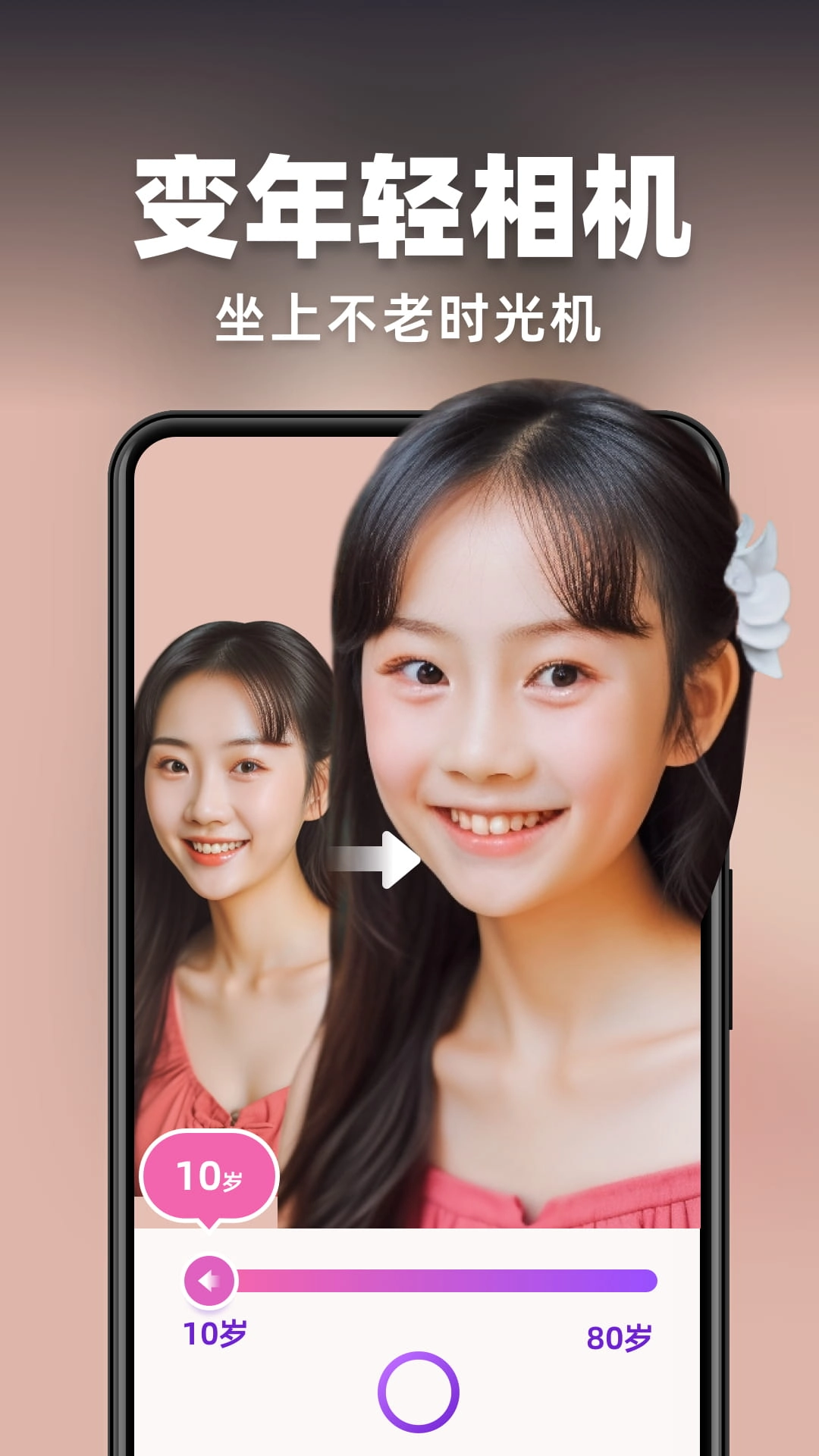 AI灵绘