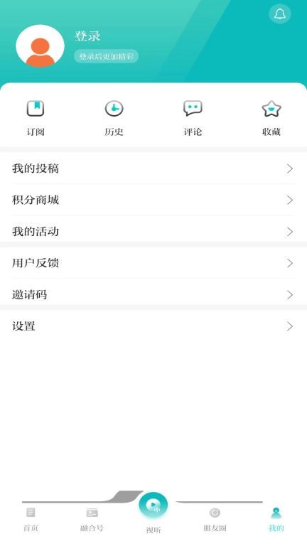海之南