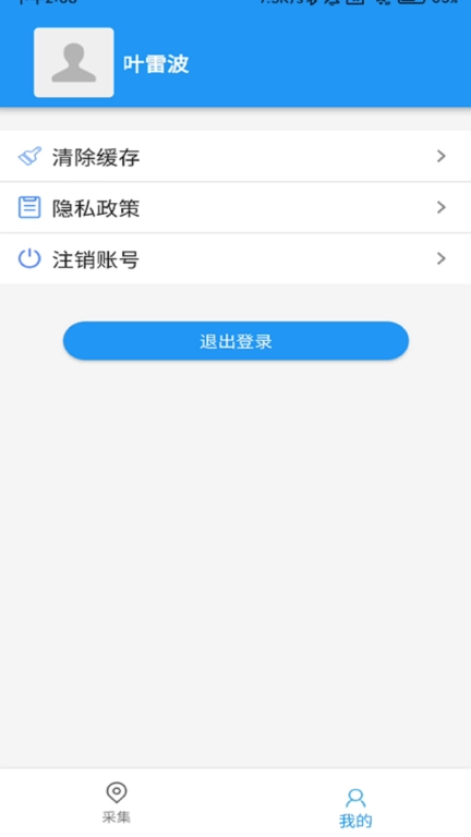 通信资源掌中宝