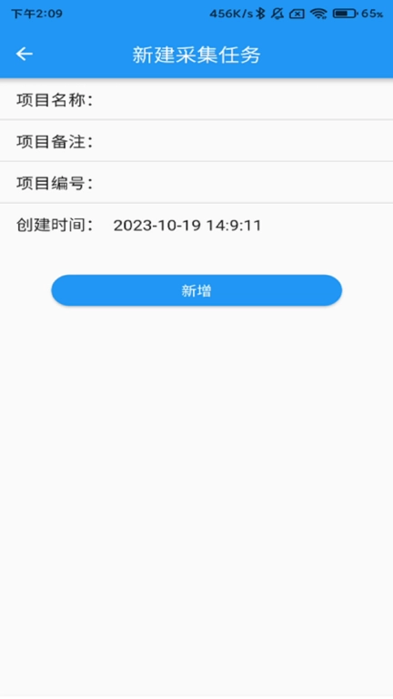 通信资源掌中宝