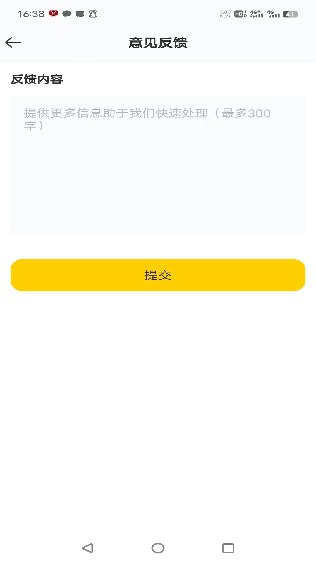 德云祥配送端