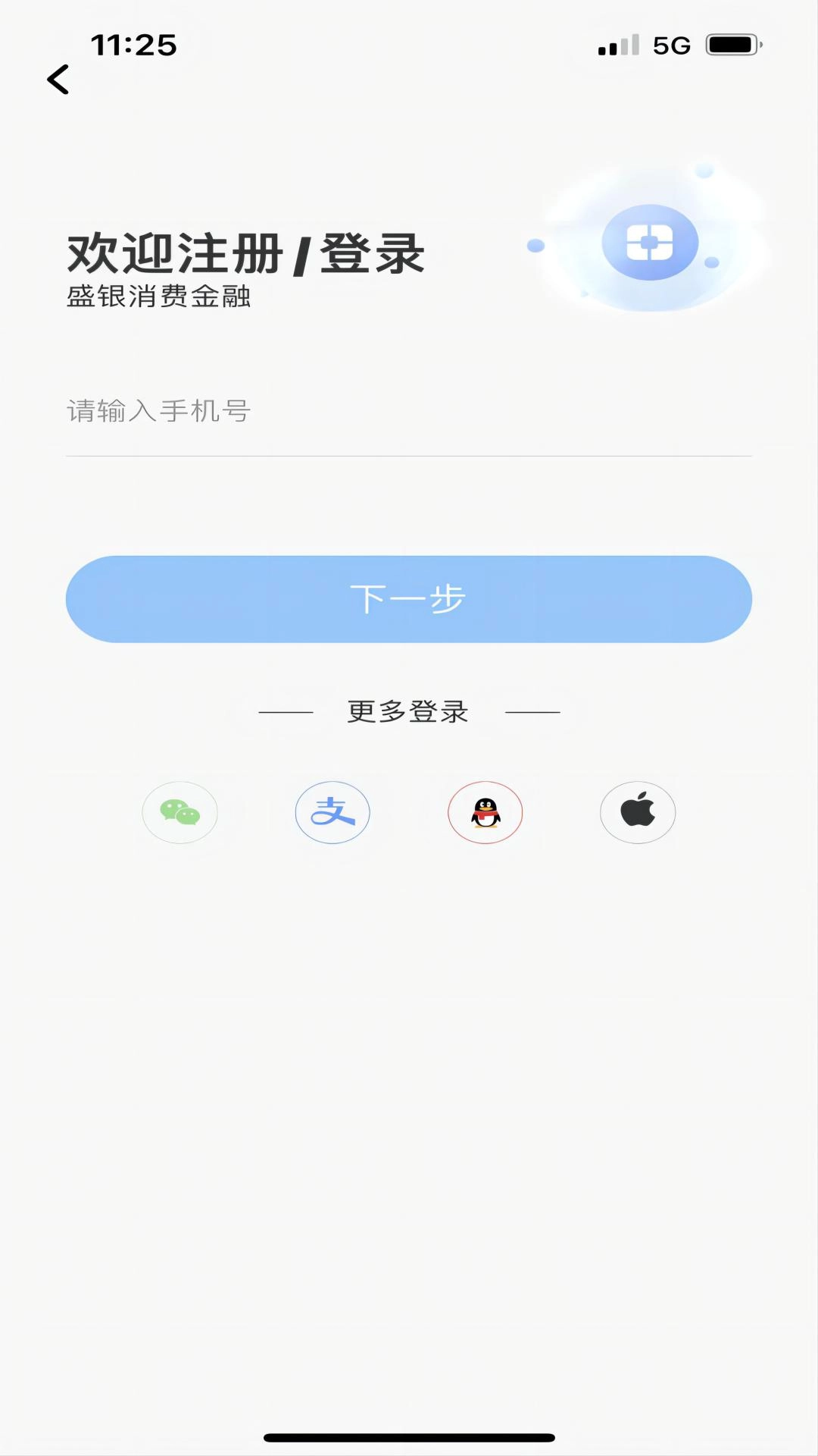 盛银消费金融