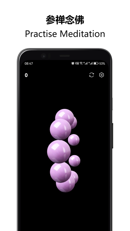 佛珠解压绕指柔-3D功德念珠手串