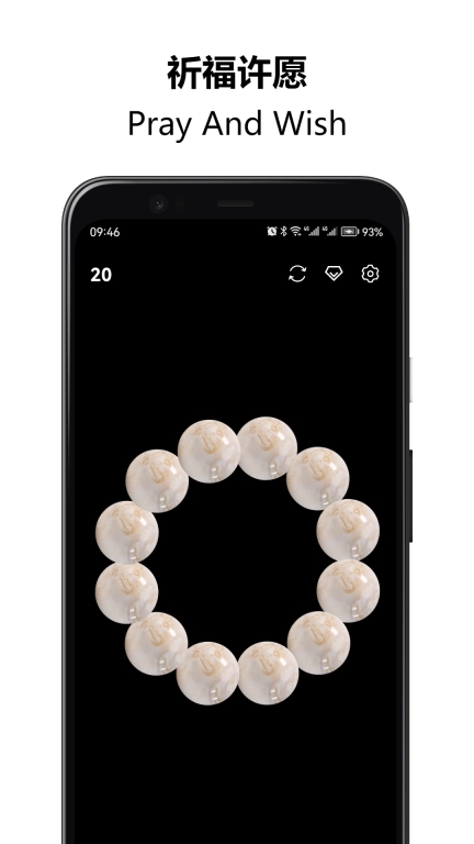 佛珠解压绕指柔-3D功德念珠手串