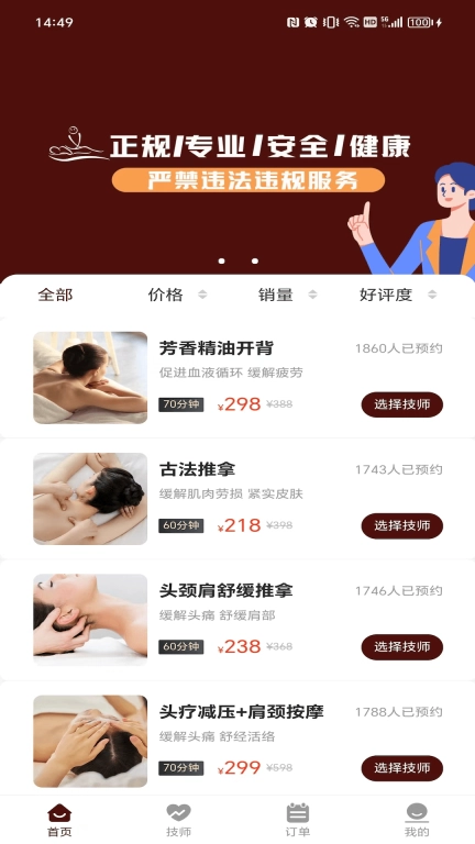 寻寻摩登