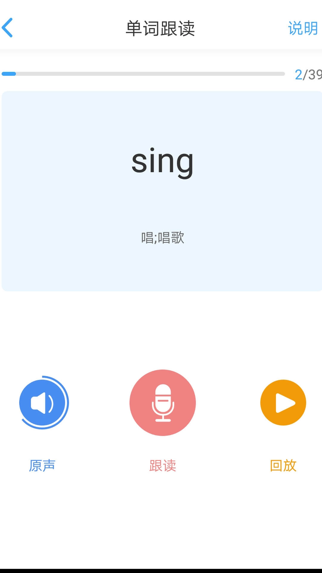 就爱学