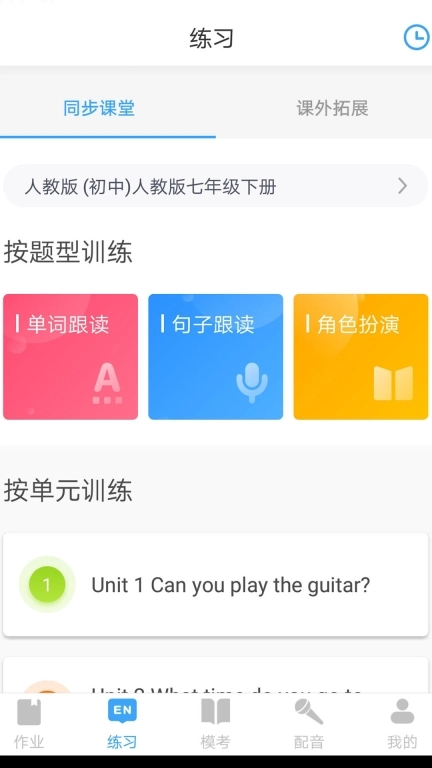 就爱学