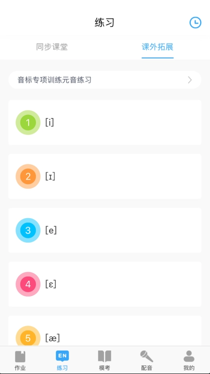 就爱学