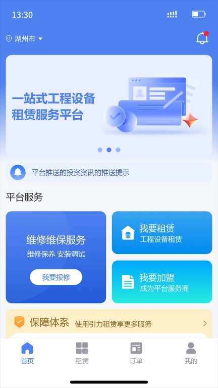 金刚钻