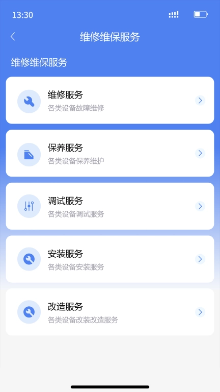 金刚钻
