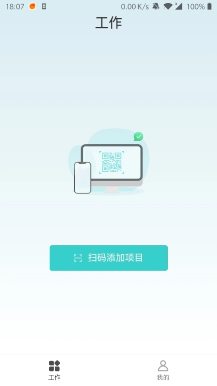 爱迅